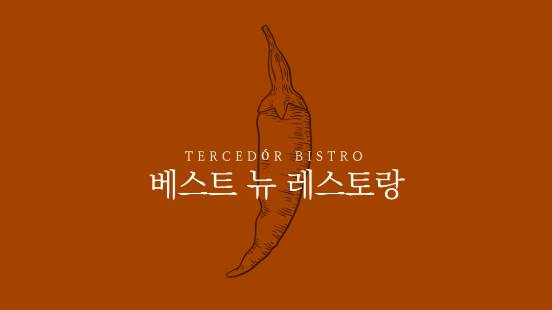 우리는 최고의 새로운 레스토랑입니다 red modern-simple