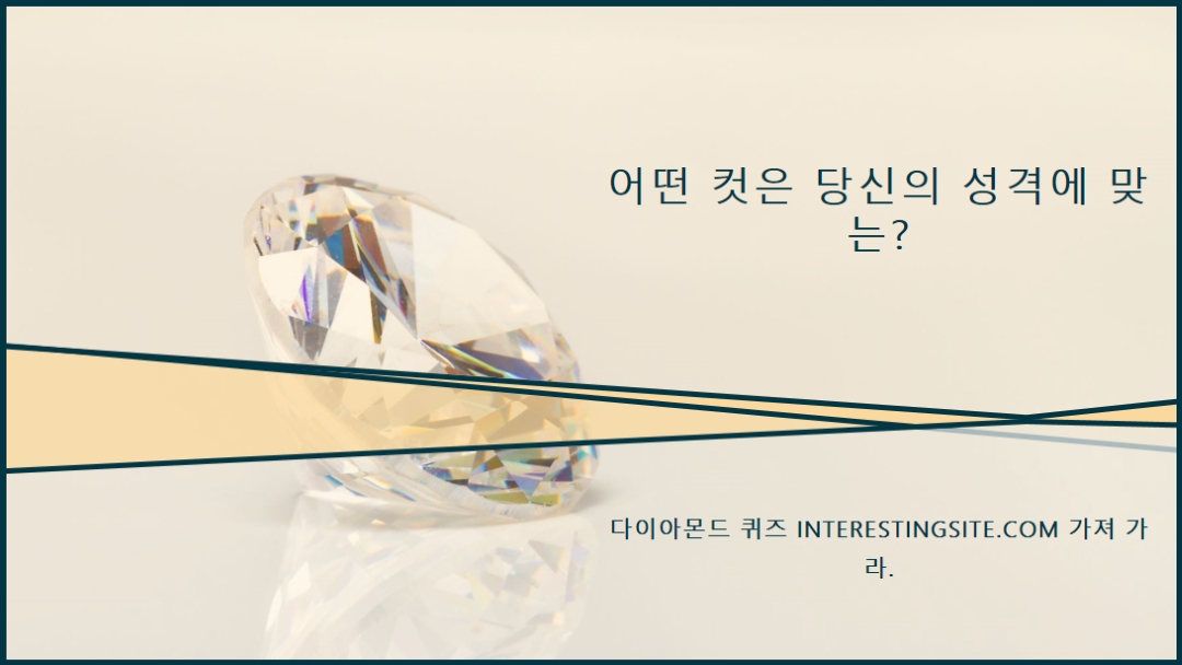 넌 내 바위야 gray modern-bold