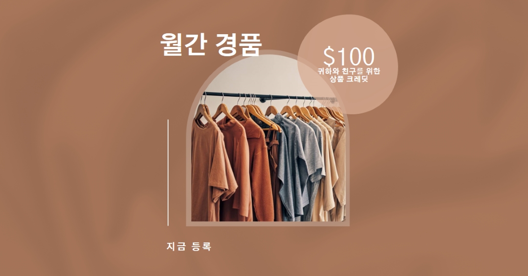 테라코타 섬유 brown organic-simple