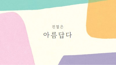 멋진 일종의 purple organic-simple