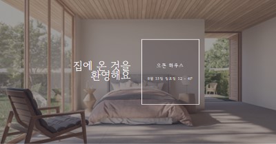 쉬기 쉬움 brown modern-simple