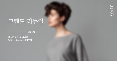 플래티넘 런웨이 gray modern-simple