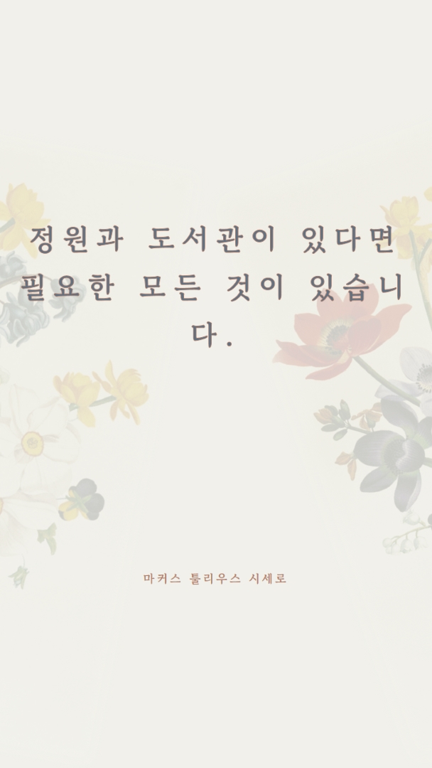 식물 문화 gray vintage-botanical