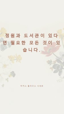 식물 문화 gray vintage-botanical