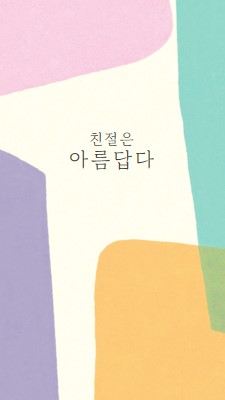 멋진 일종의 purple organic-simple