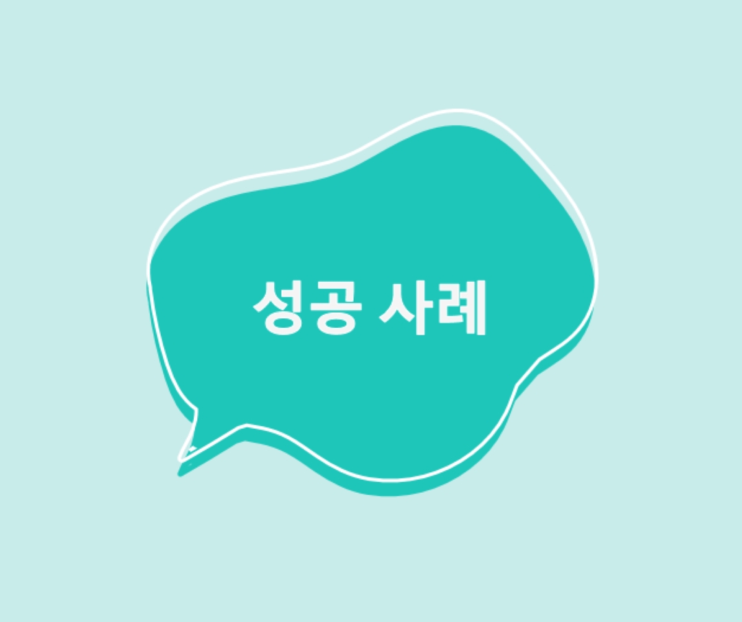 듣고 배우기 green whimsical-line