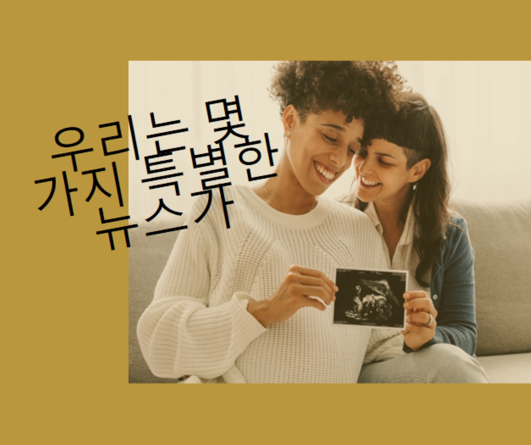 그것은 기쁨입니다 yellow modern-simple