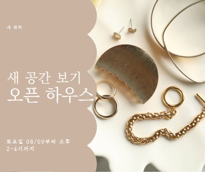 거래 공간 brown modern-simple