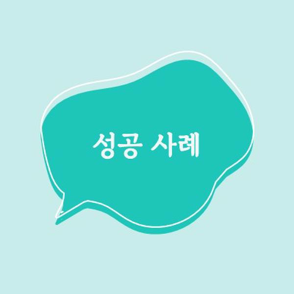 듣고 배우기 green whimsical-line