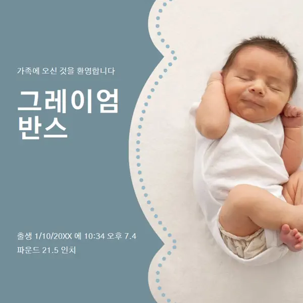 베이비 블루 blue modern-simple