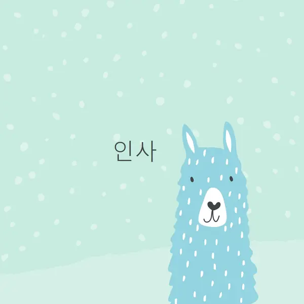 인사 green whimsical-color-block