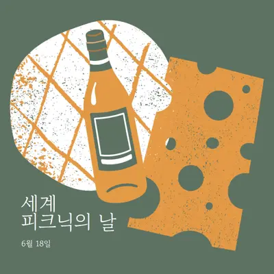 야외 행사 green whimsical-line