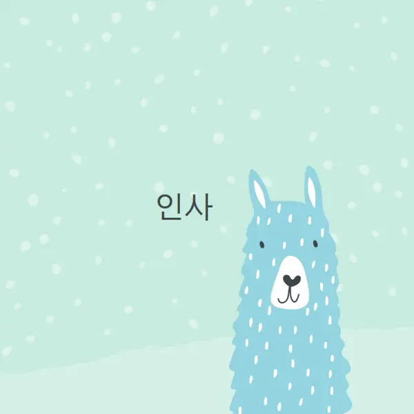 인사 green whimsical-color-block