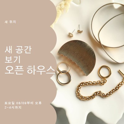 거래 공간 brown modern-simple