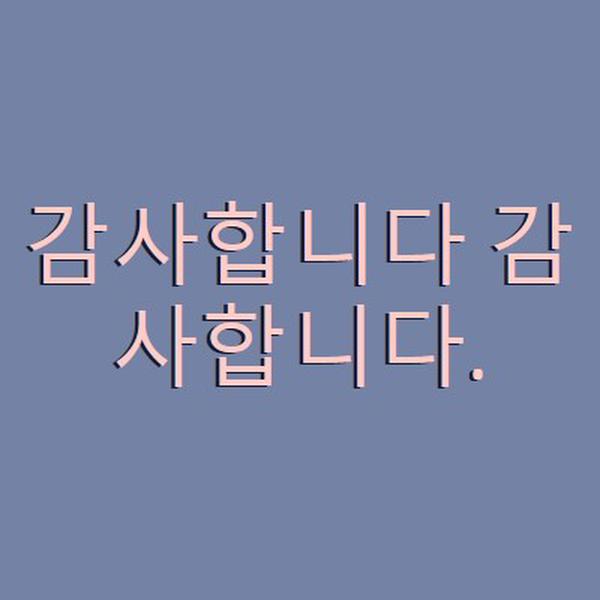 좋은 단어 purple modern-simple