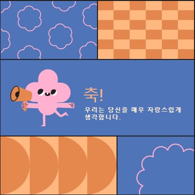 자랑스럽고 명확합니다. blue vintage-retro