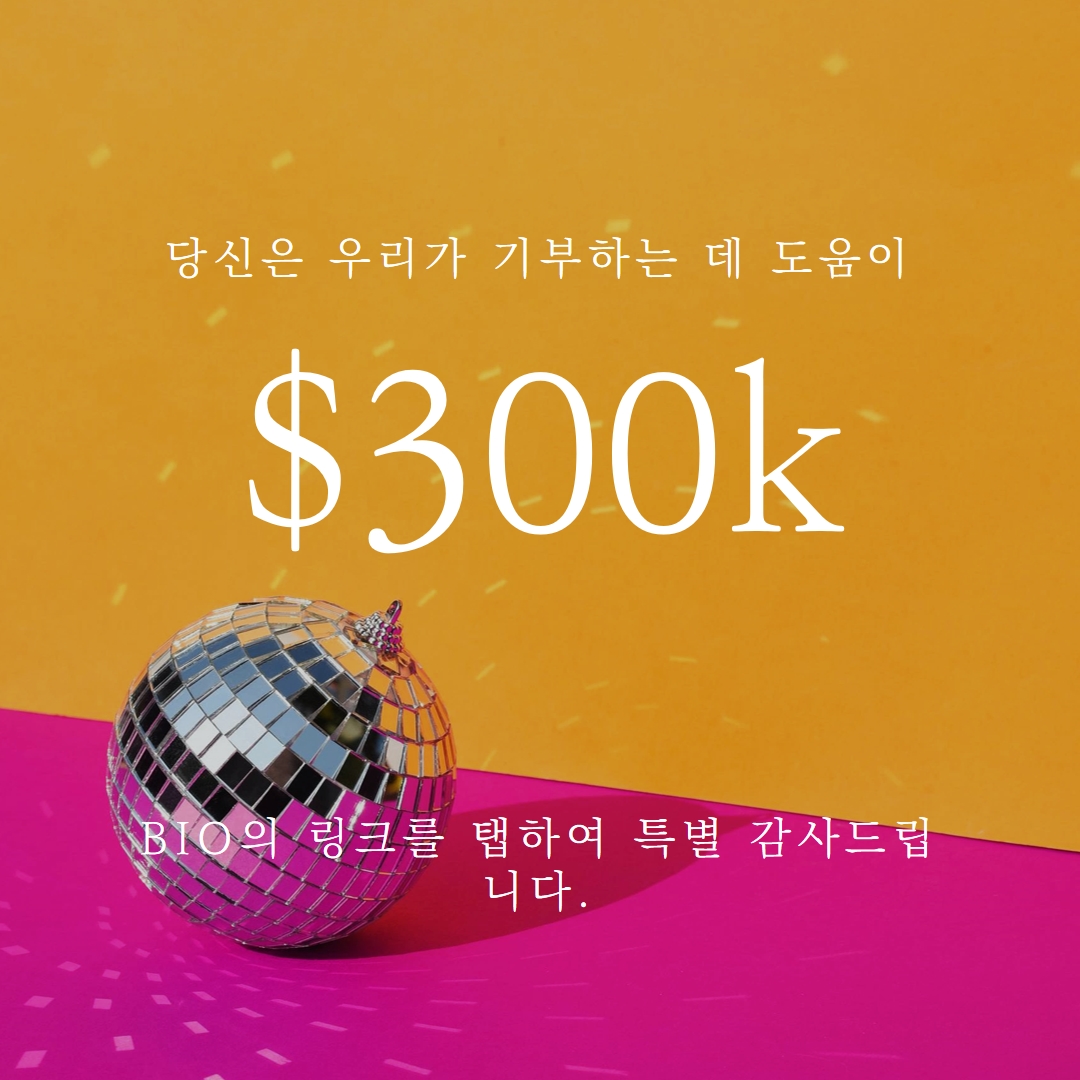 파티 호의 yellow modern-bold