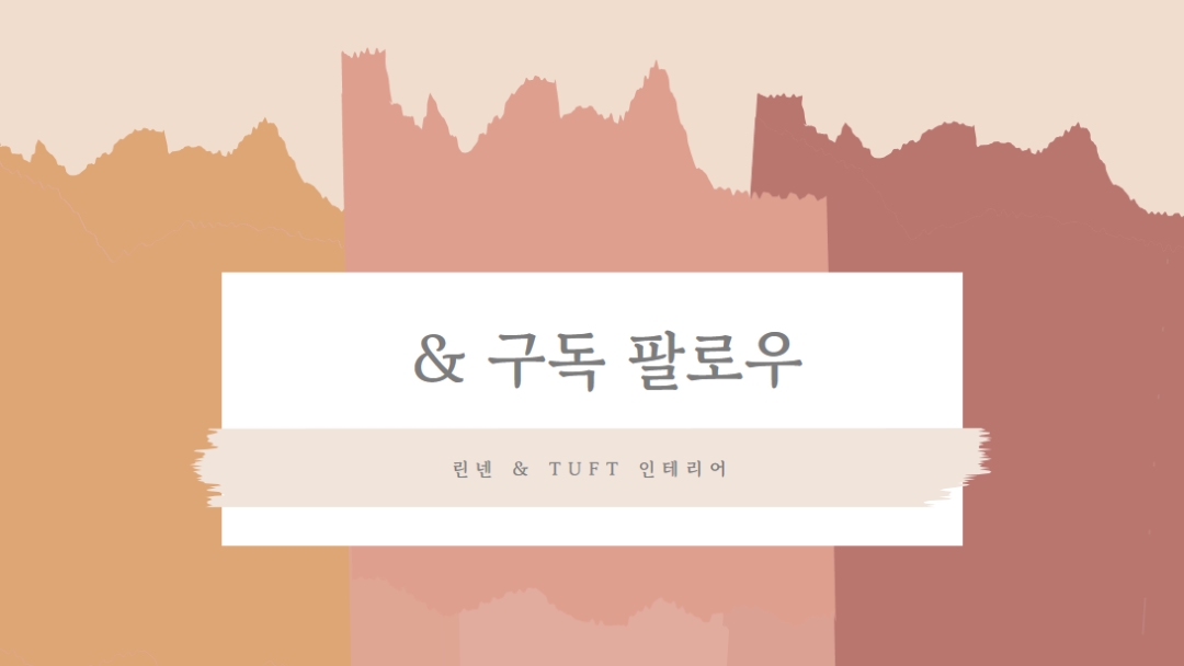 일몰 견본 pink organic-boho