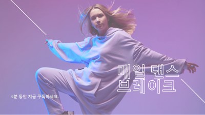 리듬 국가 purple modern-bold