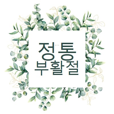 개화의 갱신 white vintage-botanical