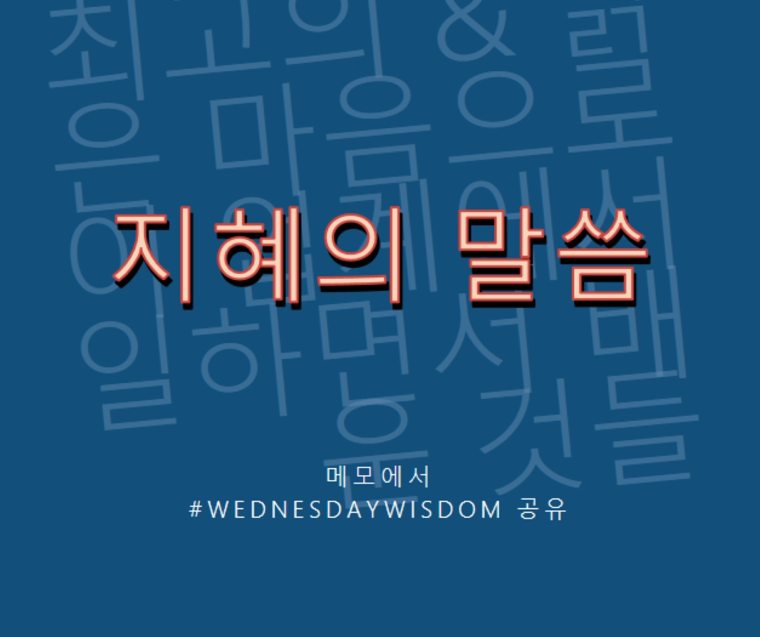 현명한 Word blue modern-simple