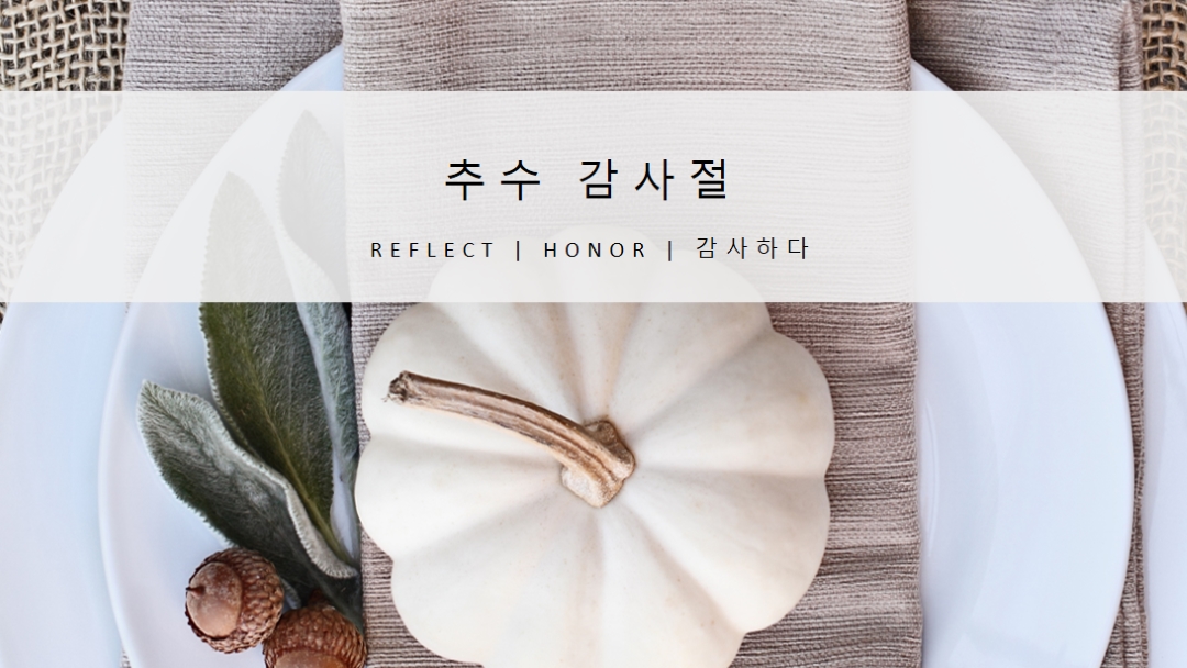 축복받은 느낌 gray modern-simple