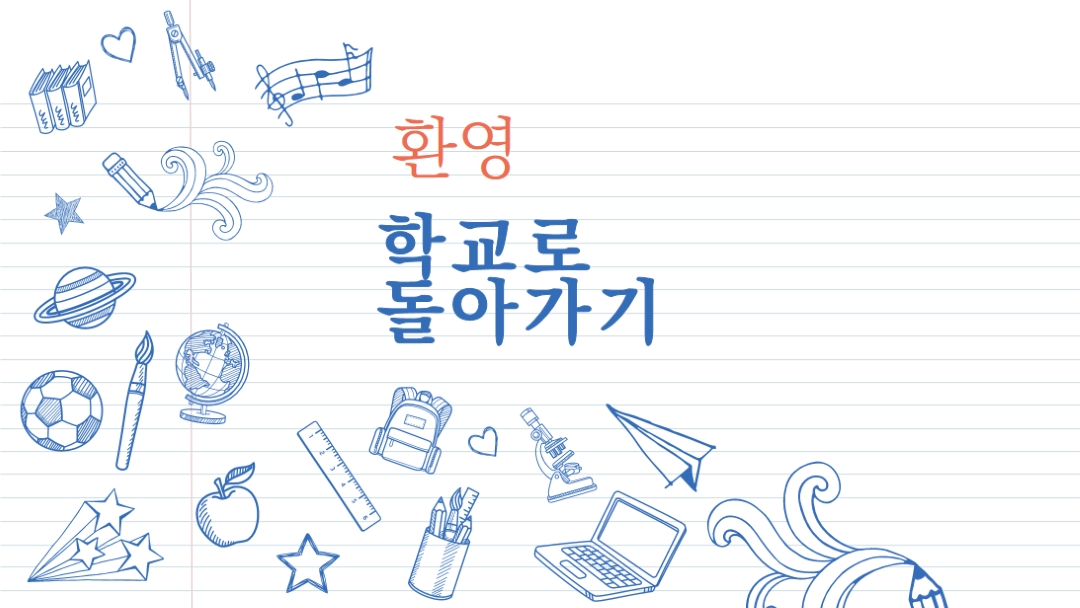 클래스 행위 white whimsical-line