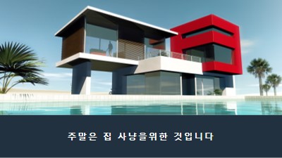 이동 blue modern-bold