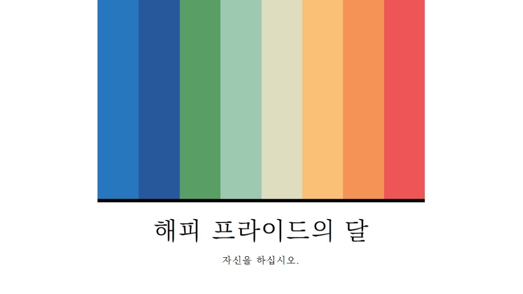 자신을 하십시오. white modern-simple