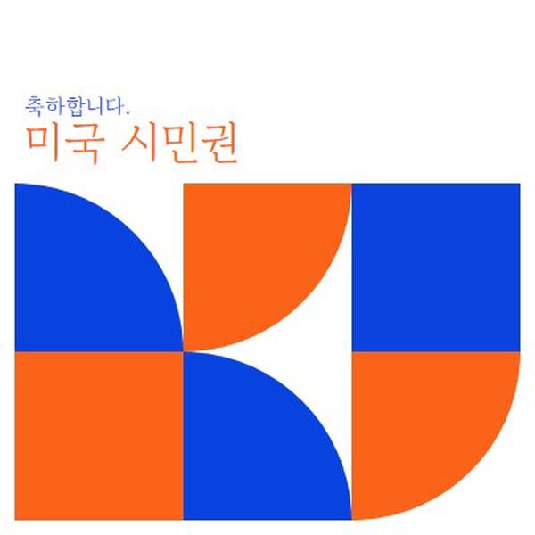 시민권 축하 red modern-geometric-&-linear