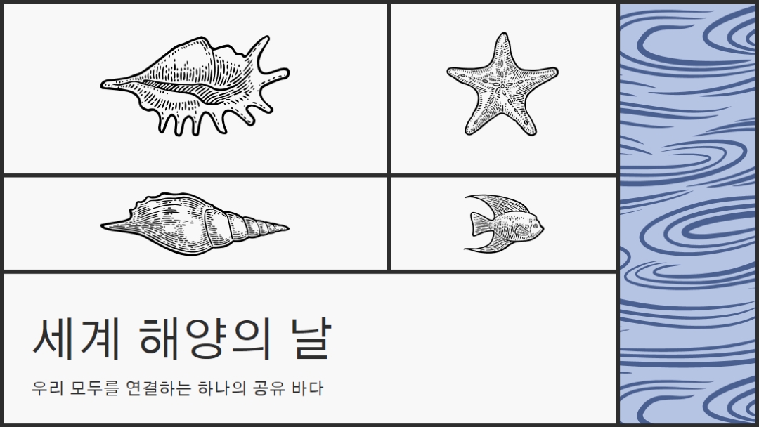 해피 월드 오션스 데이 white vintage-retro