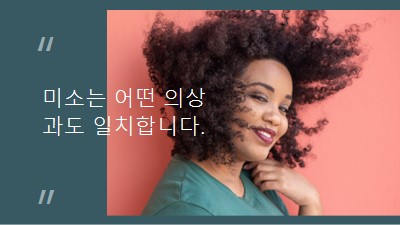 패션 문 green modern-simple