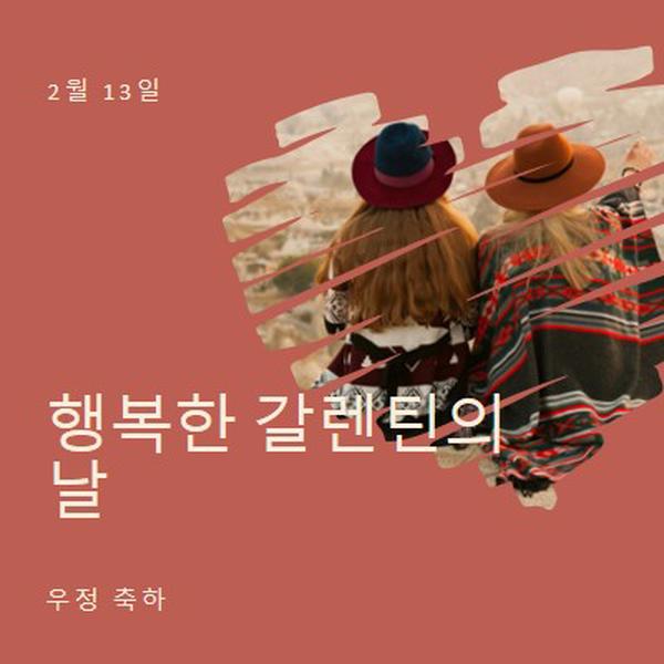 여성의 우정을 축하 red modern-simple