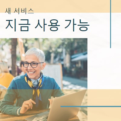 웃는 얼굴로 서비스 yellow modern-simple