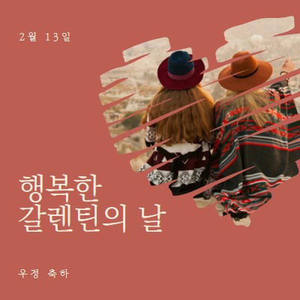 여성의 우정을 축하 red modern-simple