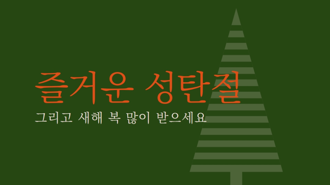 고정 green modern-geo-&-linear