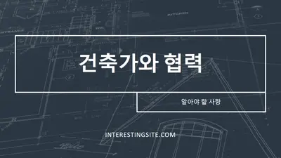 큰 계획 blue modern-simple