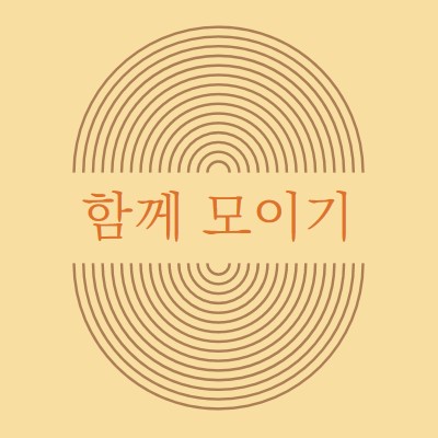 조인 힘 yellow vintage-retro