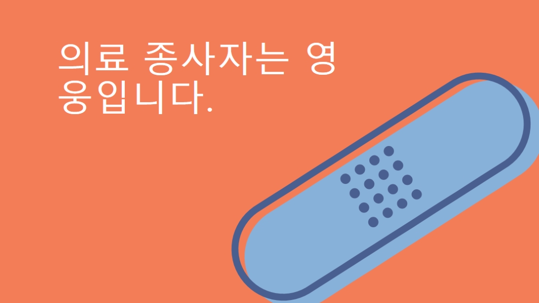 당신이 덮여 있어 orange modern-bold