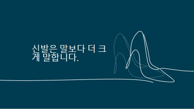 높은 삶을 사는 것 blue whimsical-line