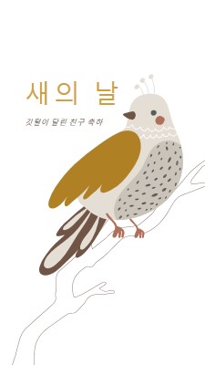 하늘의 한계 white whimsical-line