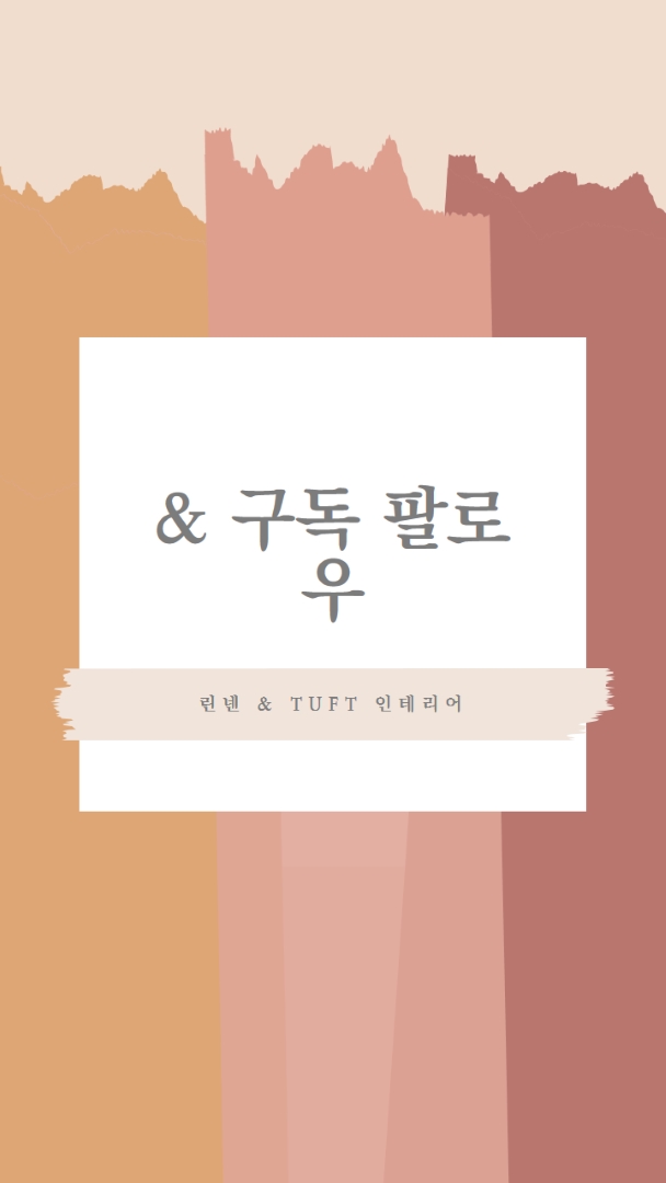 일몰 견본 pink organic-boho