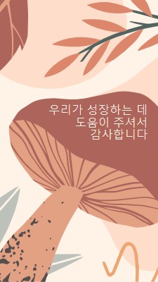 발아 pink organic-simple