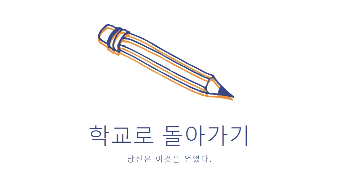 당신은 이것을 얻었다. white modern-simple