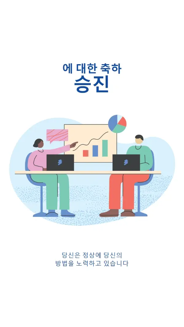 프로모션 축하 white whimsical-line