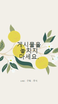 게시물을 놓치지 마세요. gray vintage-botanical