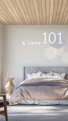 홈 스테이징 101 brown modern-geometric-&-linear