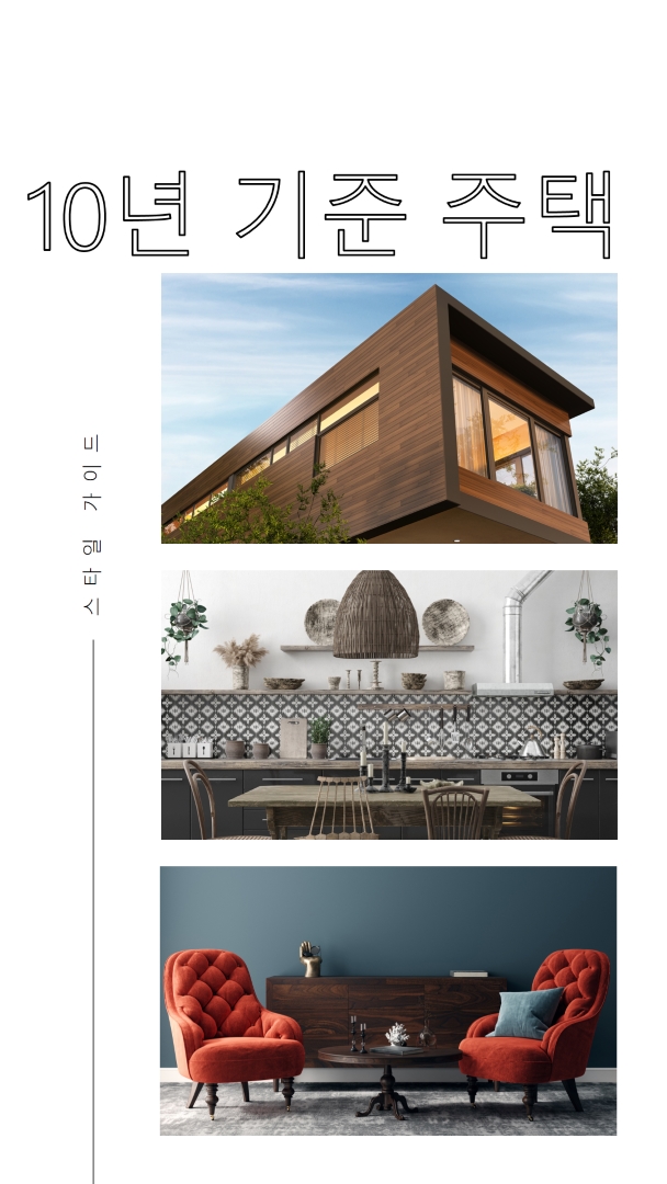 홈 스타일 white modern-simple