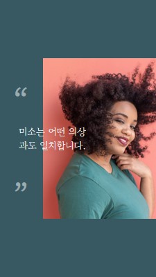 패션 문 green modern-simple