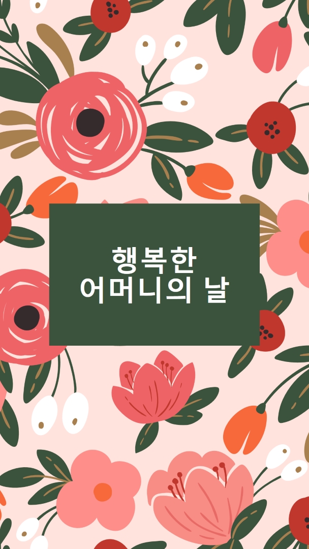 아름다운 꽃 pink organic-simple